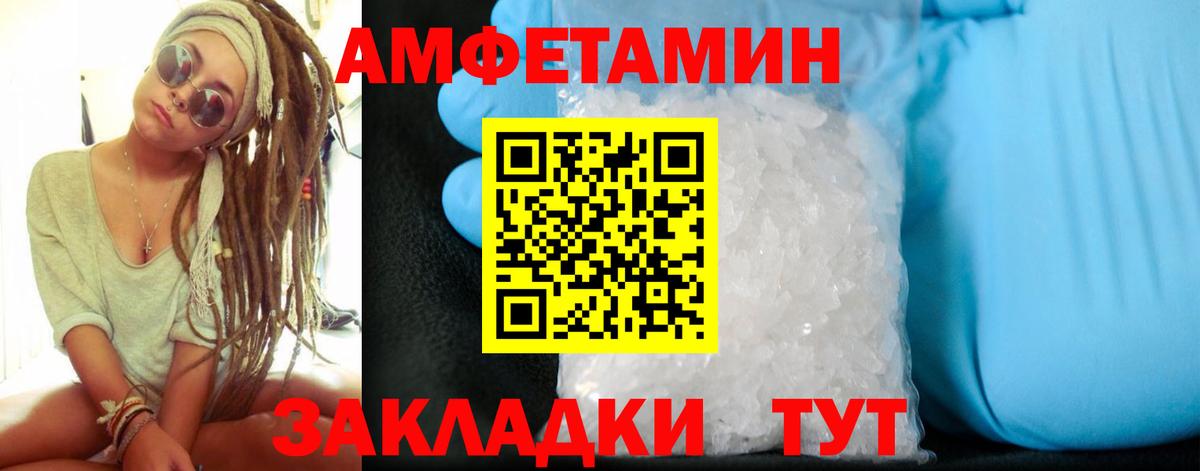 Мариинск  АМФ 98%  АМФ  Вход с VPN 
