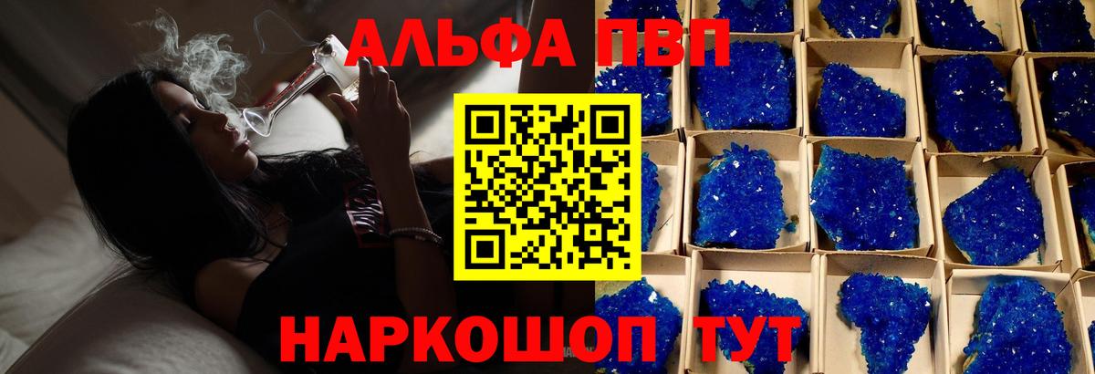 А ПВП СК КРИС Мариинск