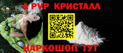мяу мяу мука Ирбит