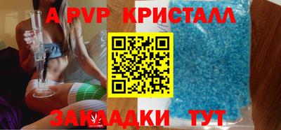 дживик Изобильный