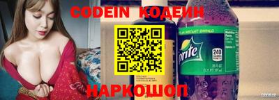 дживик Изобильный