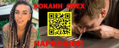 мяу мяу мука Ирбит