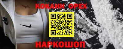 дурь Ипатово