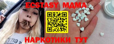 мяу мяу мука Ирбит