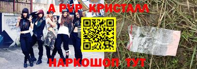 дживик Изобильный