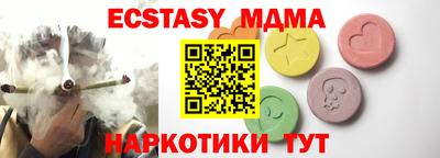 дурь Ипатово