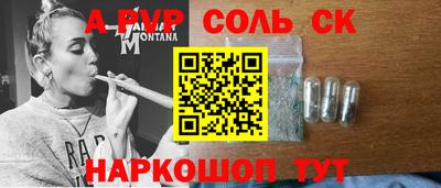 дурь Ипатово