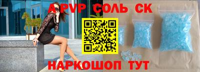 дурь Ипатово