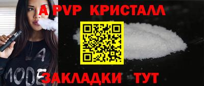 дживик Изобильный