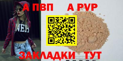 дживик Изобильный
