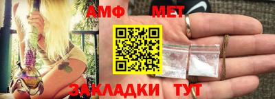 мяу мяу мука Ирбит