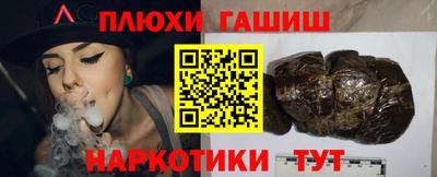 дурь Ипатово