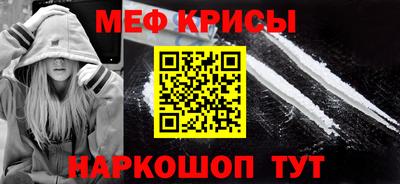 мяу мяу мука Ирбит