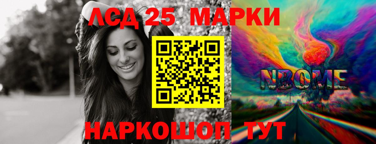 Лсд 25 экстази  LSD-25 экстази ecstasy  Вход с VPN  LSD-25 экстази ecstasy  Мариинск 