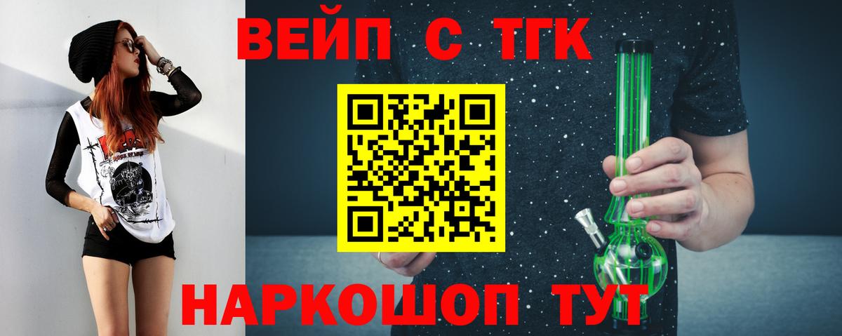 Гашиш  Вход с VPN  COCAIN  Мефедрон   LSD-25  Мариинск  ГАШ  Как найти наркотики?  МАРИХУАНА  Альфа ПВП СОЛЬ  