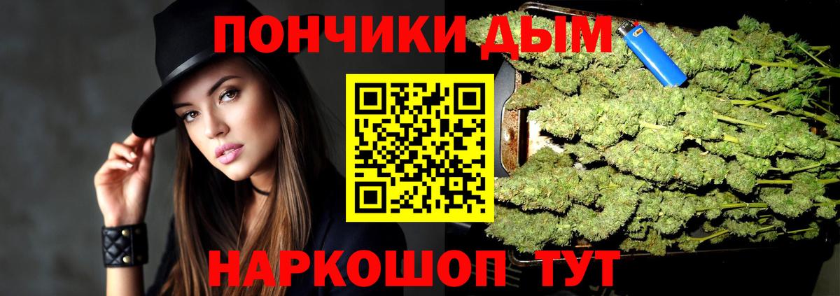 Конопля Мариинск